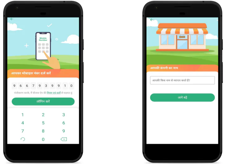 Bijak sign-up screens with custom numpad